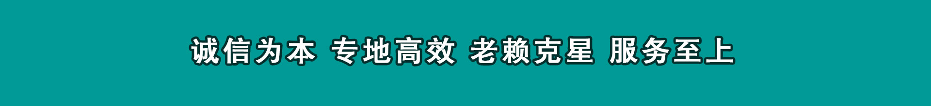 桐乡催数公司