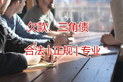欠款入狱后释放，还需继续偿还债务吗？