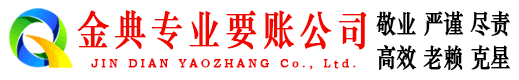 桐乡收账公司
